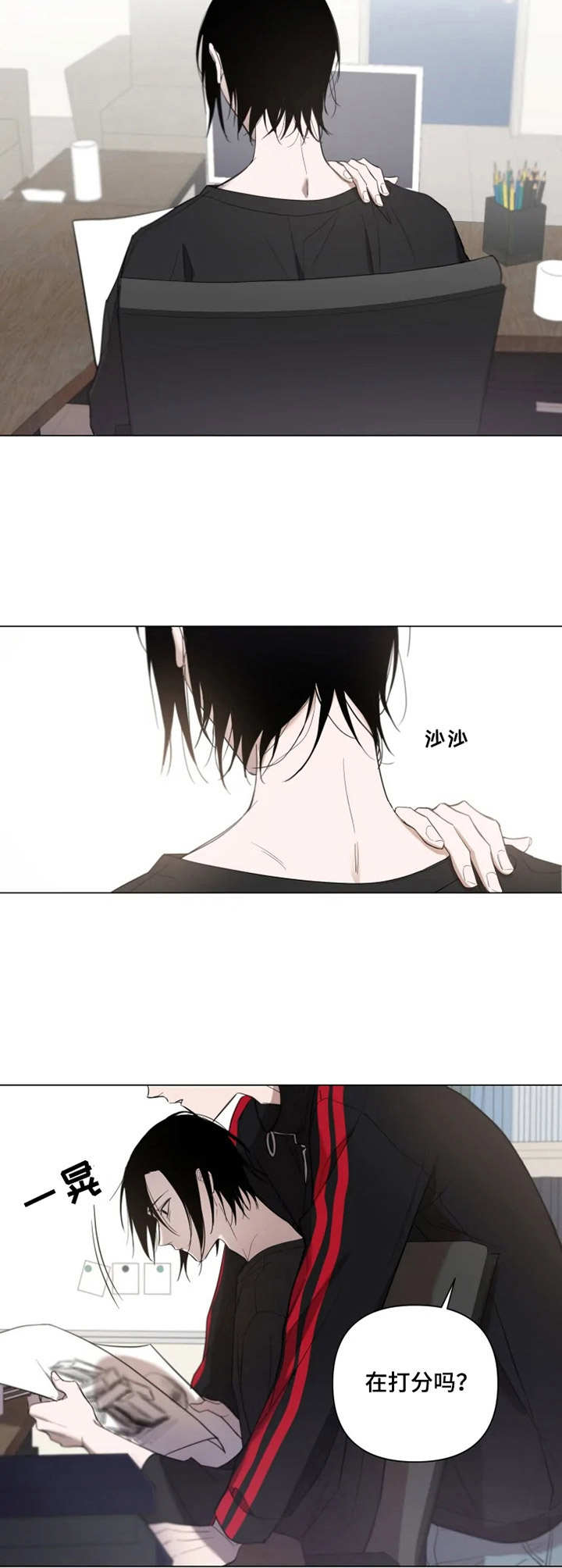 小小纪妈妈生活vlog漫画,第2章：道具3图