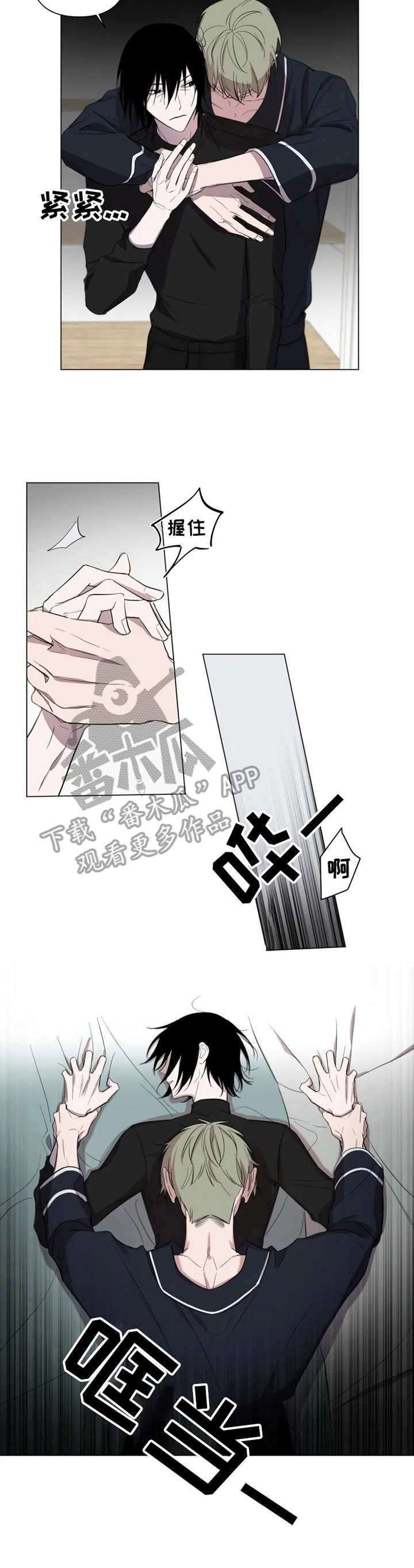 小小恋人日语翻译漫画,第5章：告白4图