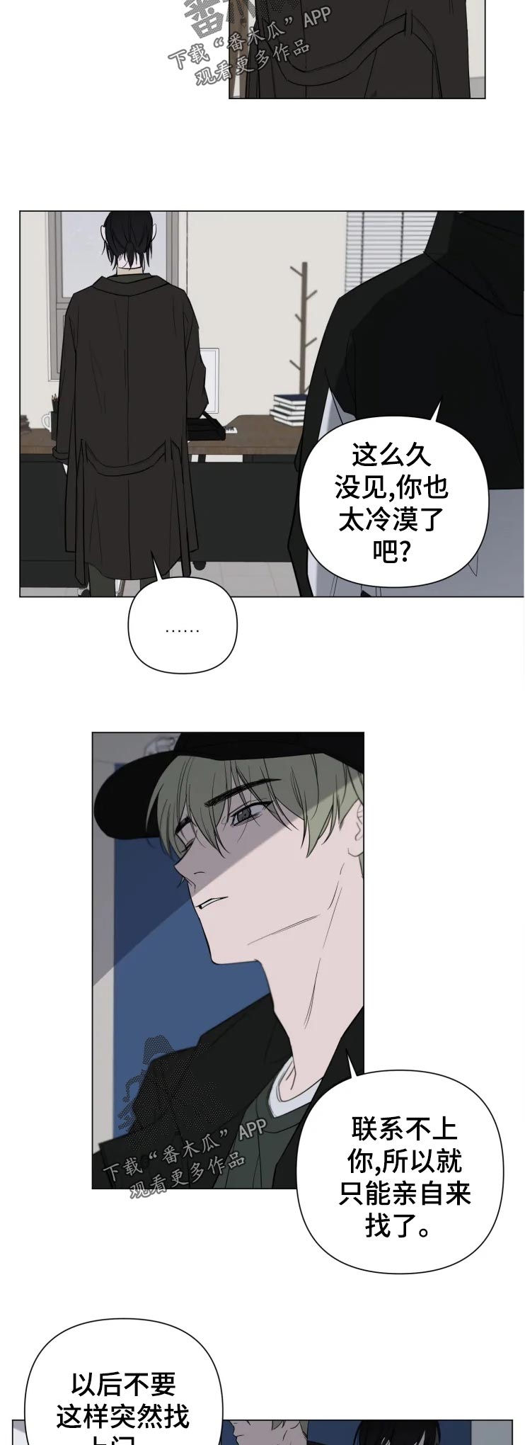 小小恋歌吉他谱伴奏漫画,第20章：还有3图