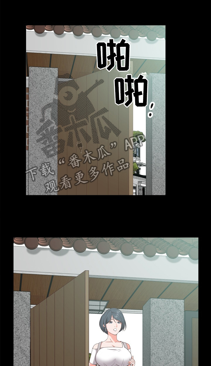 加纳的雨季一般是几月份漫画,第37章：逃窜1图