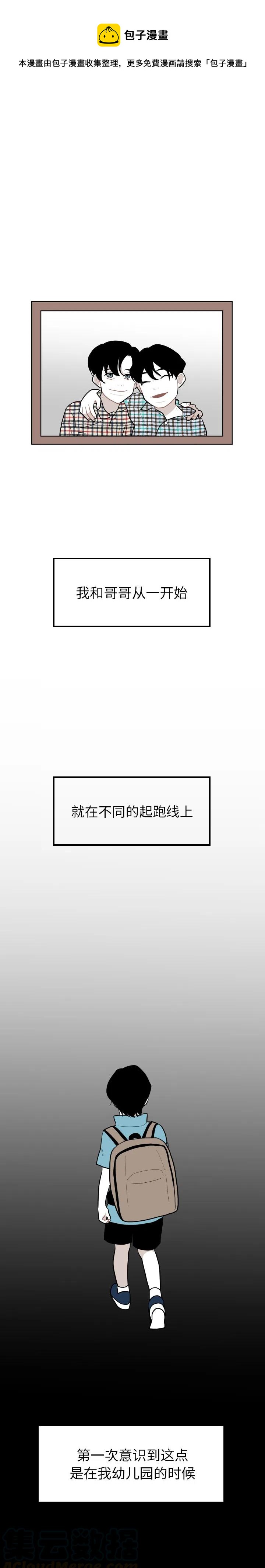 沉默的母亲苏芮歌曲漫画,321图