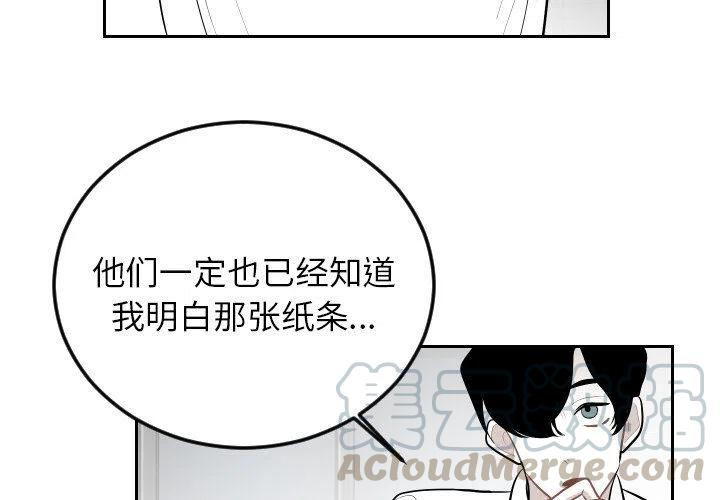 沉默的书香社下拉式酷漫屋漫画,684图