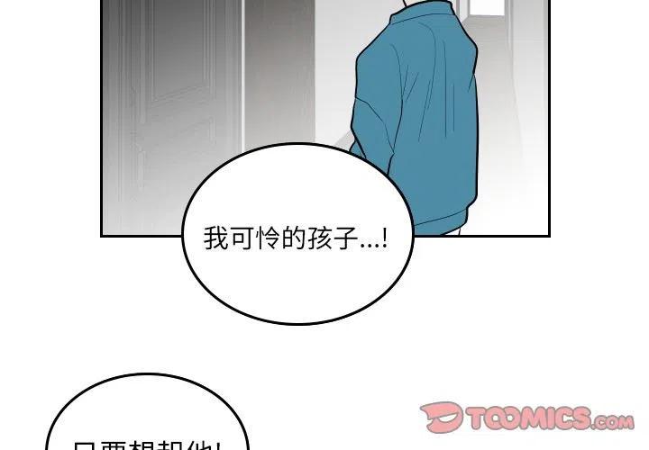 沉默的书香社漫画结局漫画,602图