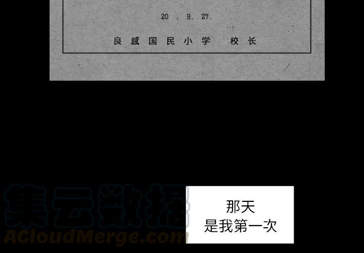 沉默的书香社漫画结局漫画,334图
