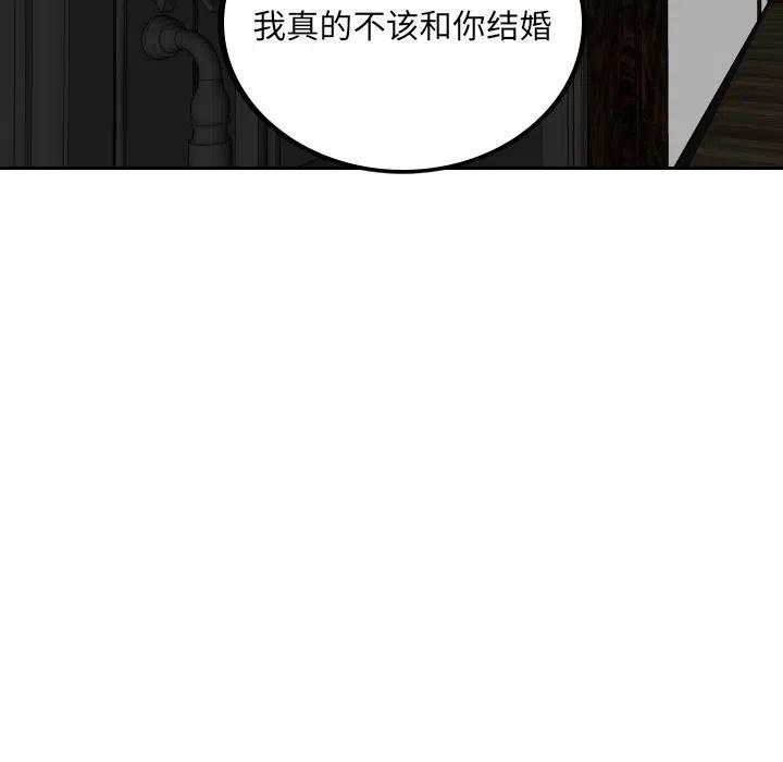 沉默的书香社漫画结局漫画,605图