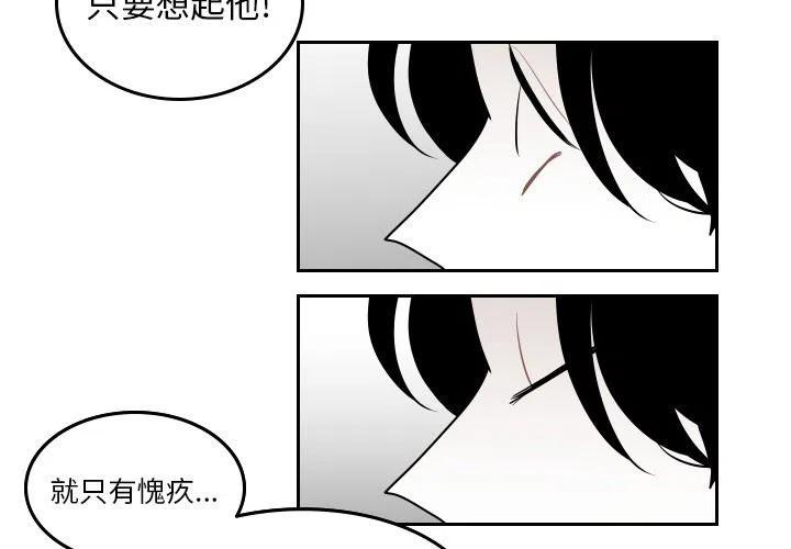 沉默的书香社漫画结局漫画,603图