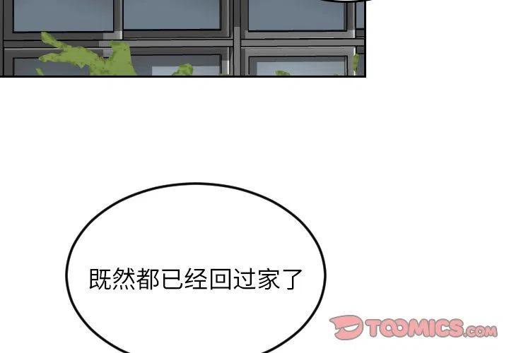 沉默的书香社下拉式酷漫屋漫画,682图