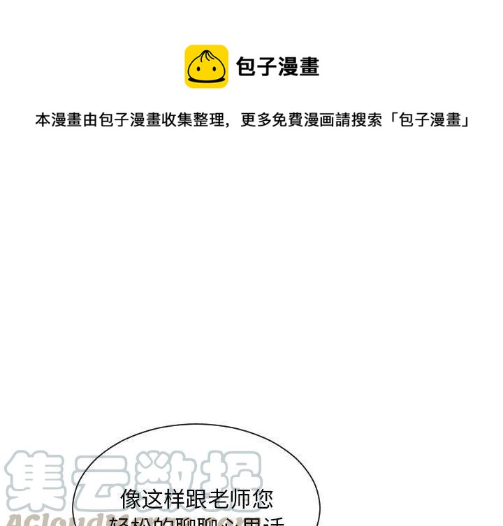 沉默的母亲苏芮歌曲漫画,701图