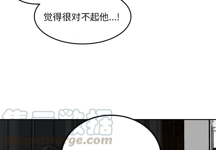 沉默的书香社漫画结局漫画,604图