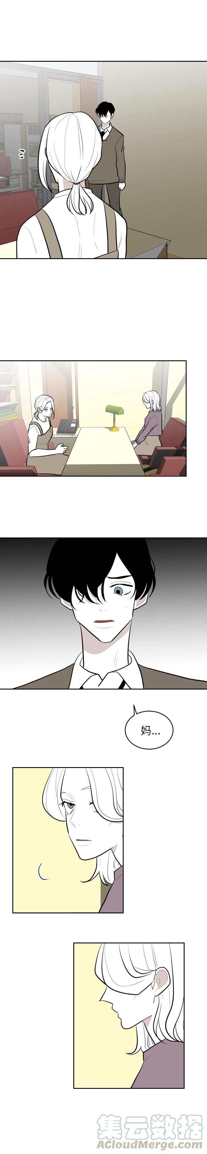 沉默的母亲苏芮歌曲漫画,283图