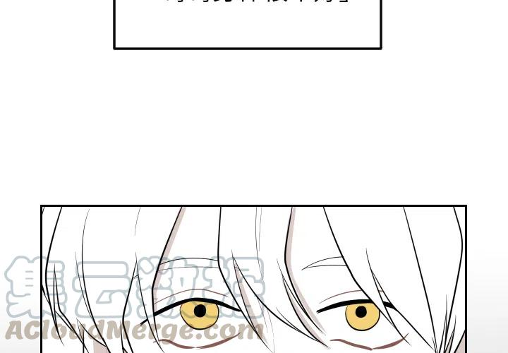 沉默的母亲苏芮歌曲漫画,204图