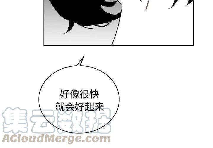 沉默的母亲苏芮歌曲漫画,704图