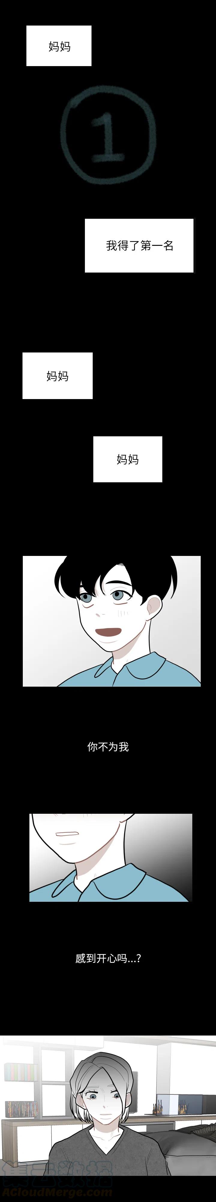 沉默的母亲苏芮歌曲漫画,325图