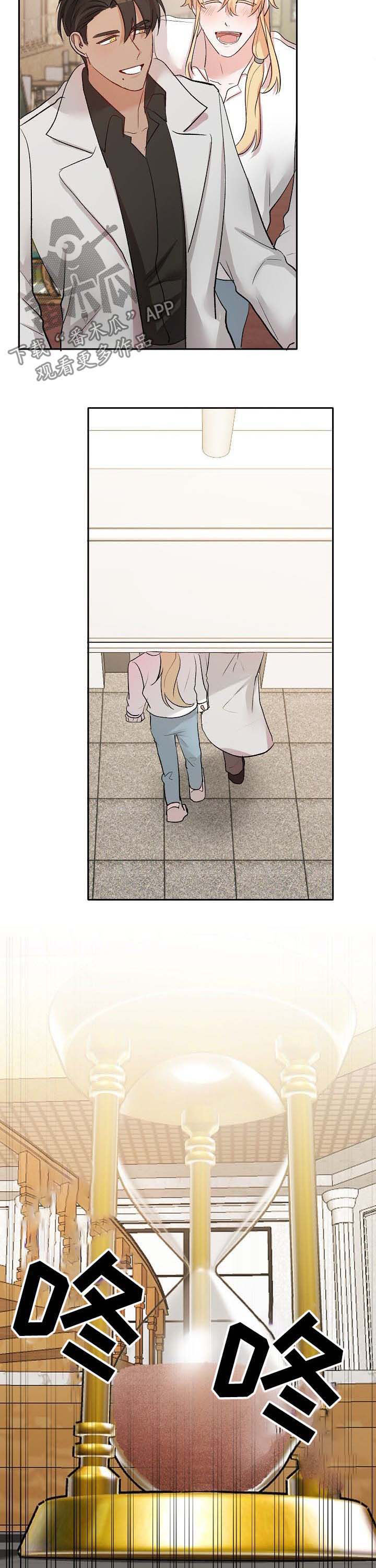 幸福使者 照片漫画,第38章：离开4图