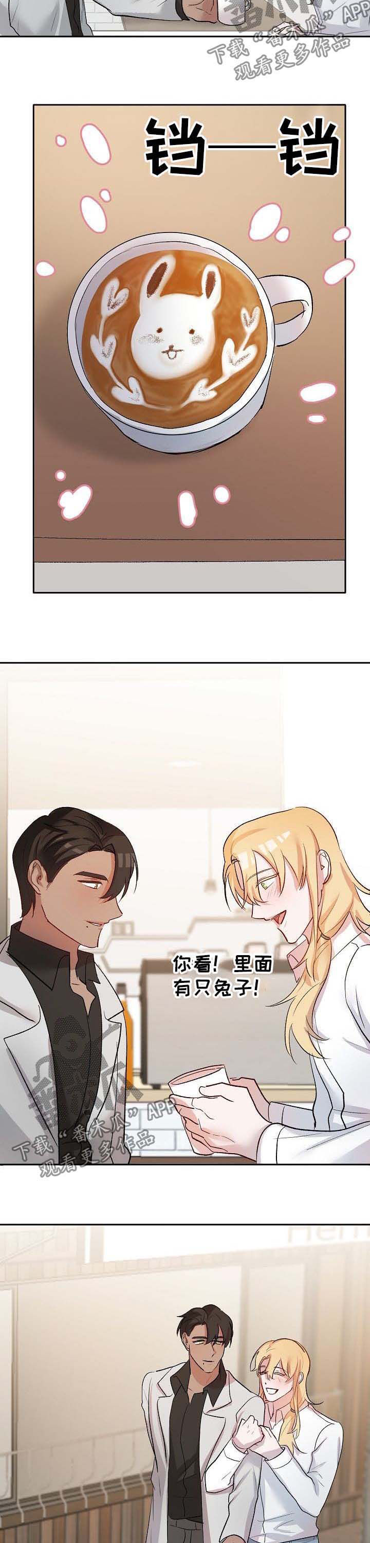 幸福使者 照片漫画,第38章：离开2图