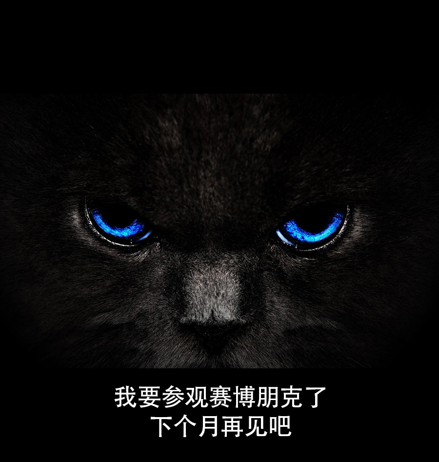 成为夺心魔的必要条件是漫画,第42回2图