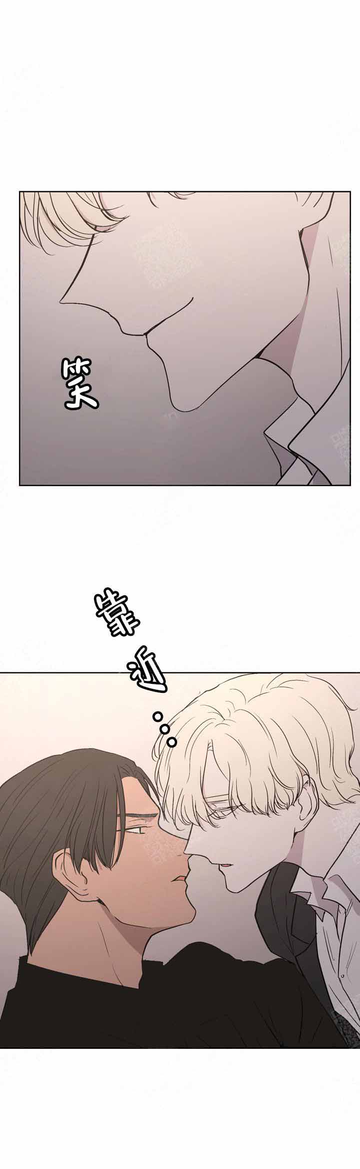 出局原唱漫画,第2话2图