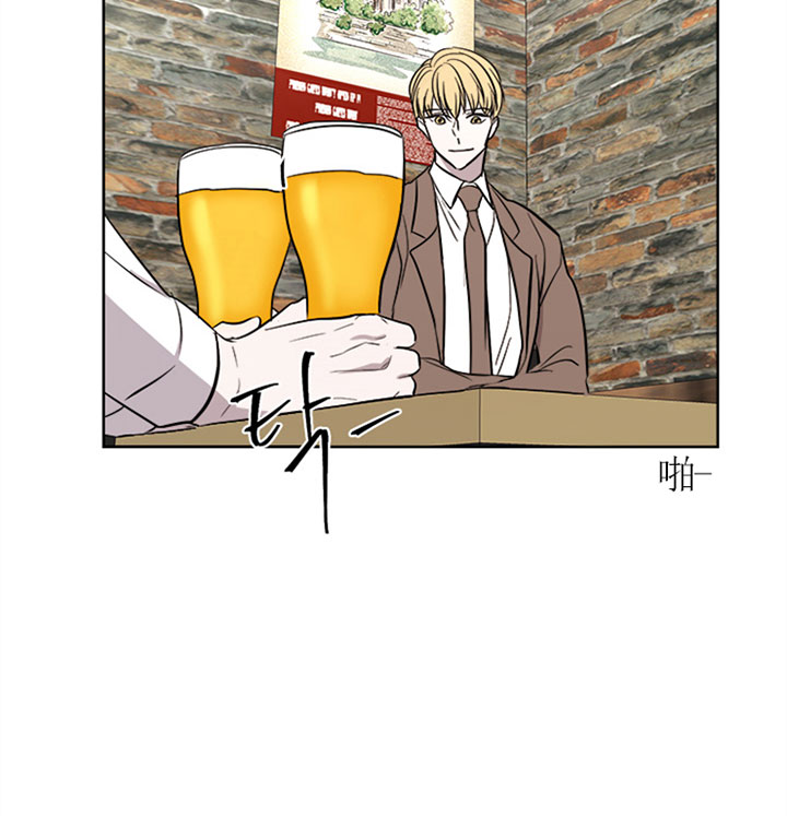 出局的后果是什么漫画,第27话3图