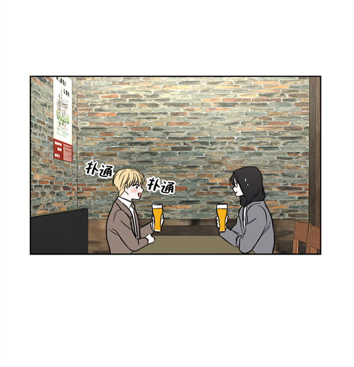 出局的后果是什么漫画,第27话4图