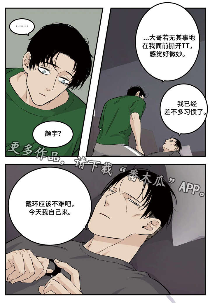 经典打火机漫画,第12章：活动4图