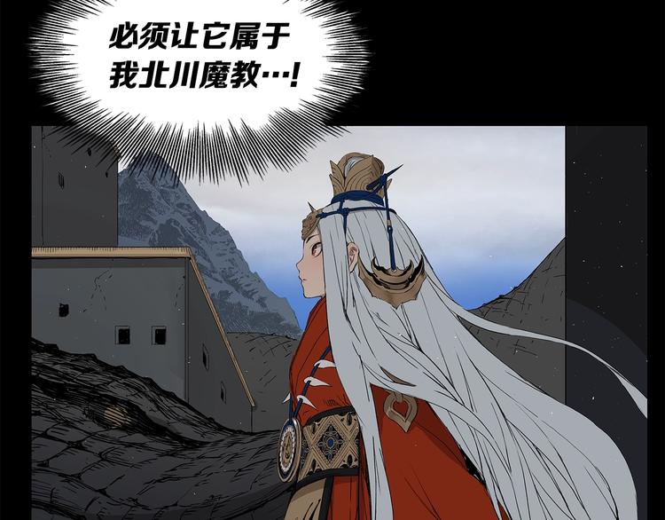 第71话 真正的魔功3