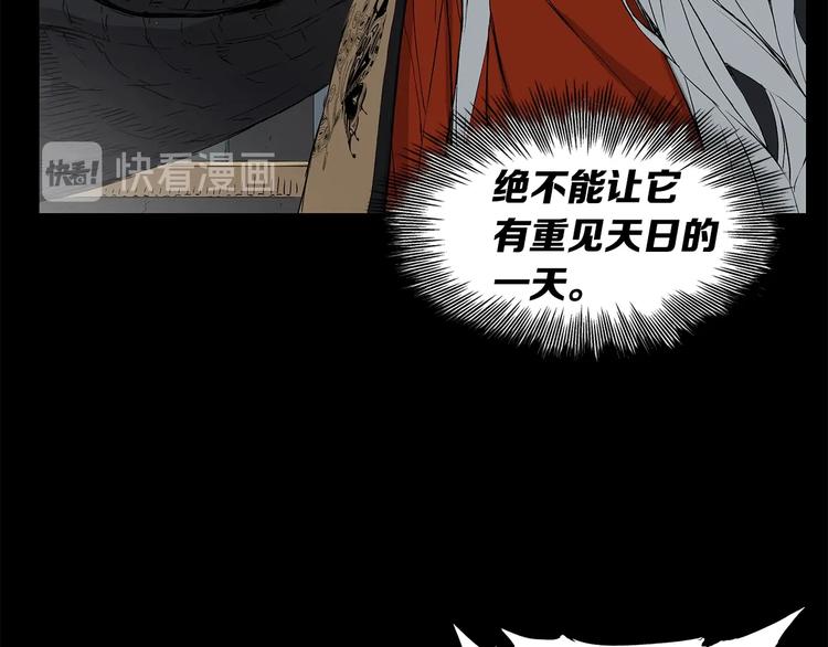 第71话 真正的魔功4