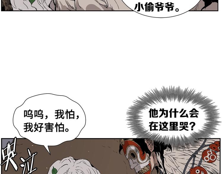 第68话 用魔功来保护！4