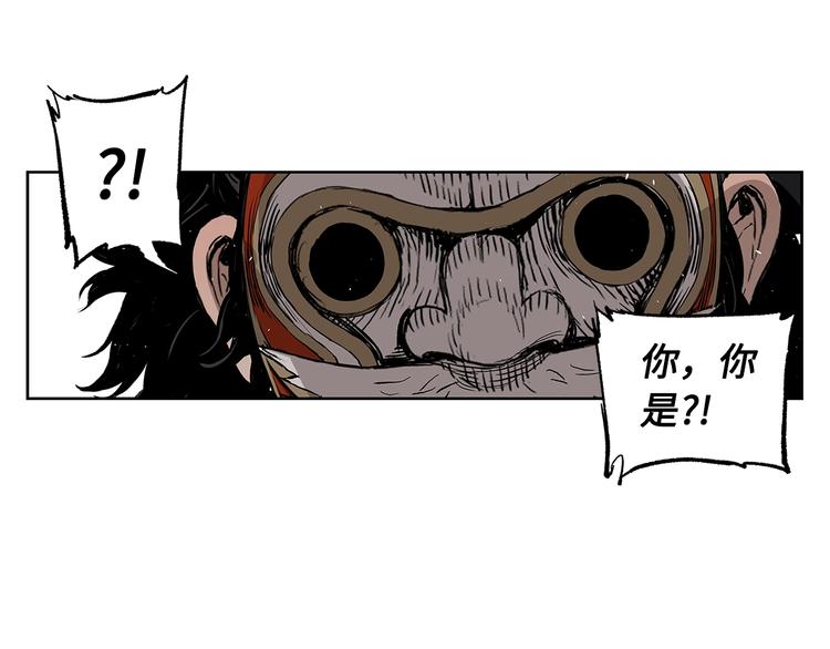 第68话 用魔功来保护！2