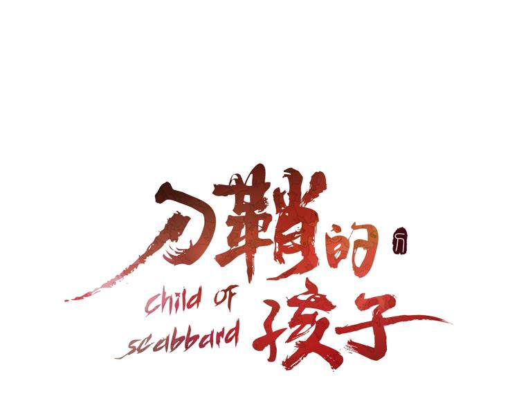 第68话 用魔功来保护！0