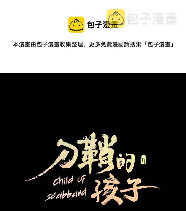 第58话 直面恐惧0