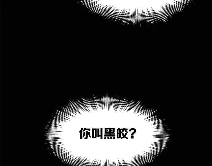第58话 直面恐惧4