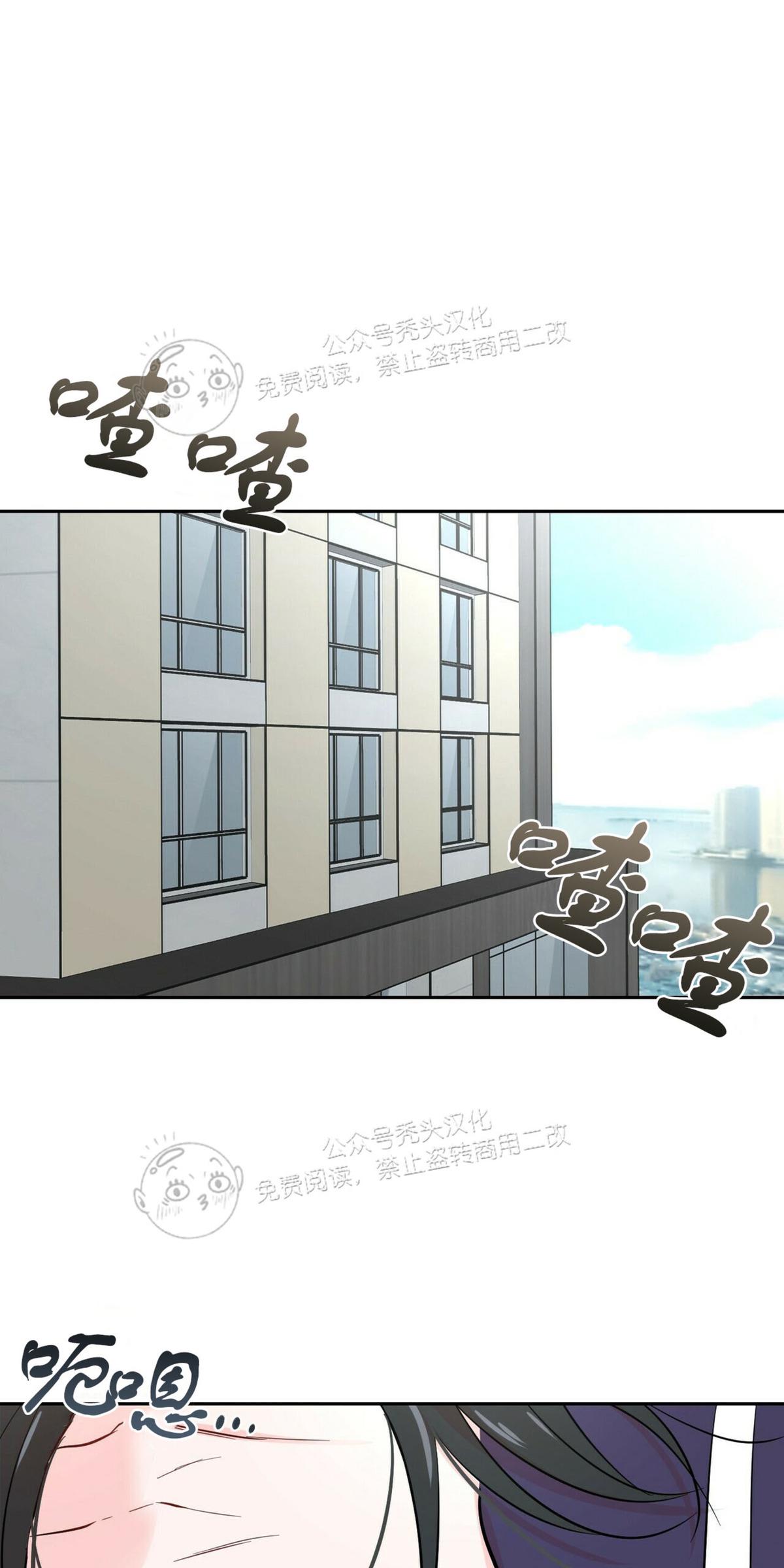 疯子套装组合漫画漫画,第36话1图