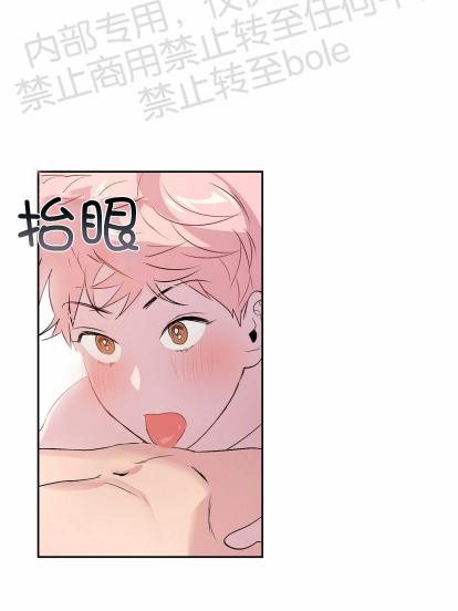 疯子套装组合\/疯子恋爱同盟漫画漫画,第6话2图