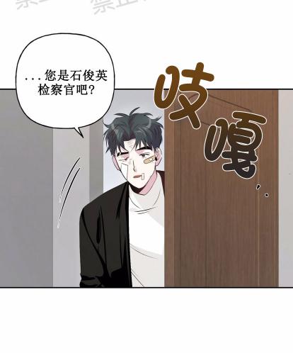 疯子套装组合\/疯子恋爱同盟漫画漫画,第8话2图