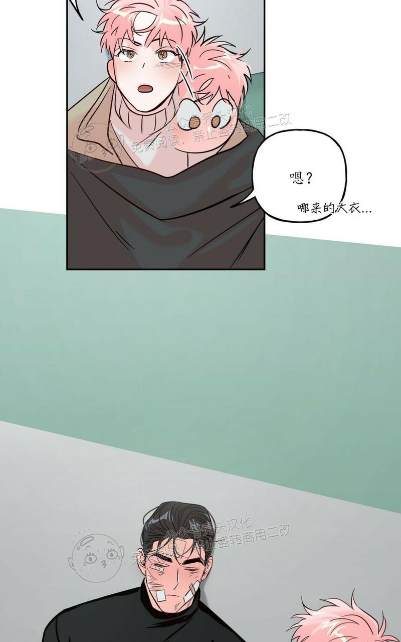 疯子套装组合漫画漫画,第34话3图