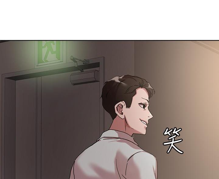 阿飘教我把妹漫画,第76话1图