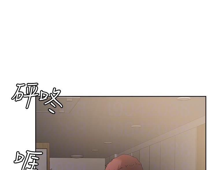 阿飘教我把妹漫画,第76话4图