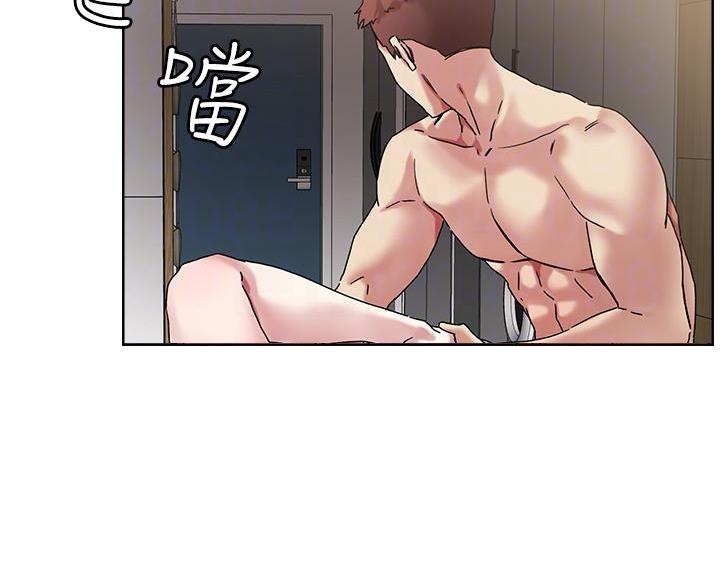 阿飘教我把妹漫画,第76话5图