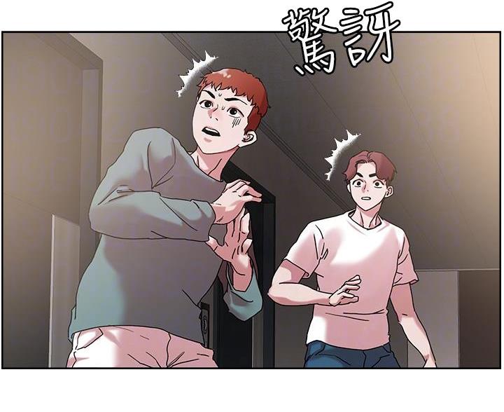 阿飘教我把妹漫画,第76话3图