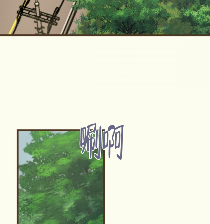 邂逅一场美景作文600字漫画,第3话3图