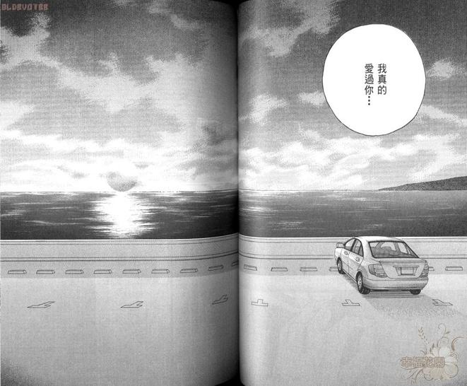 穷途之鼠的乳酪之梦漫画,第2卷4图