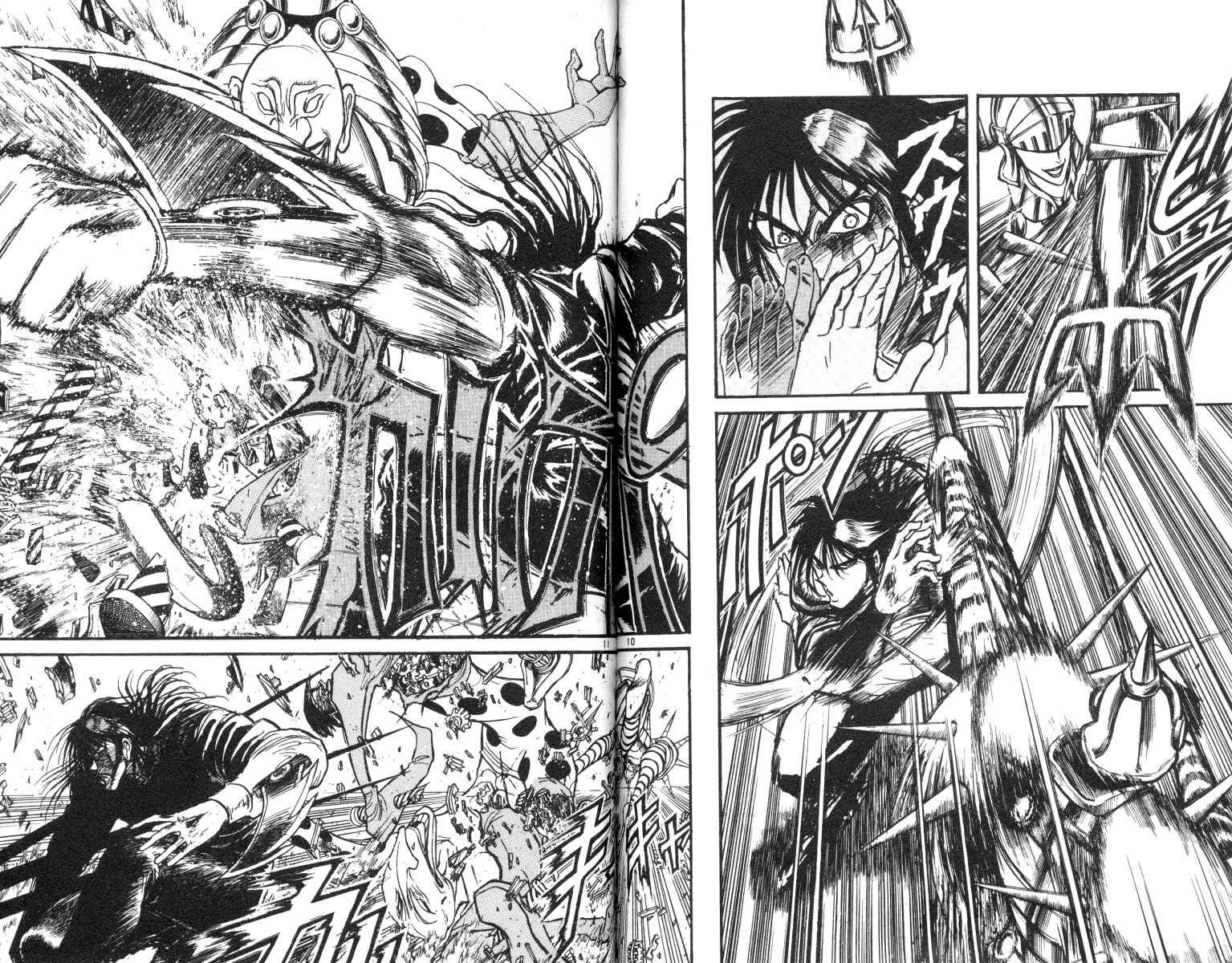 魔偶马戏团漫画,第19卷1图