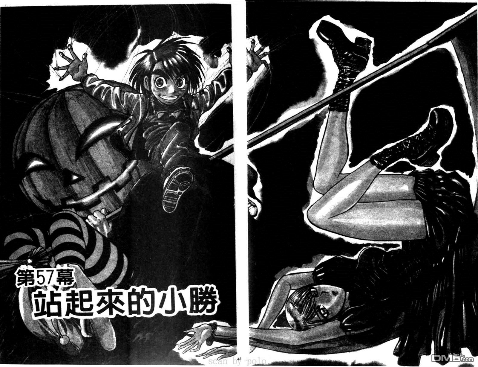 魔偶马戏团漫画,第28卷3图