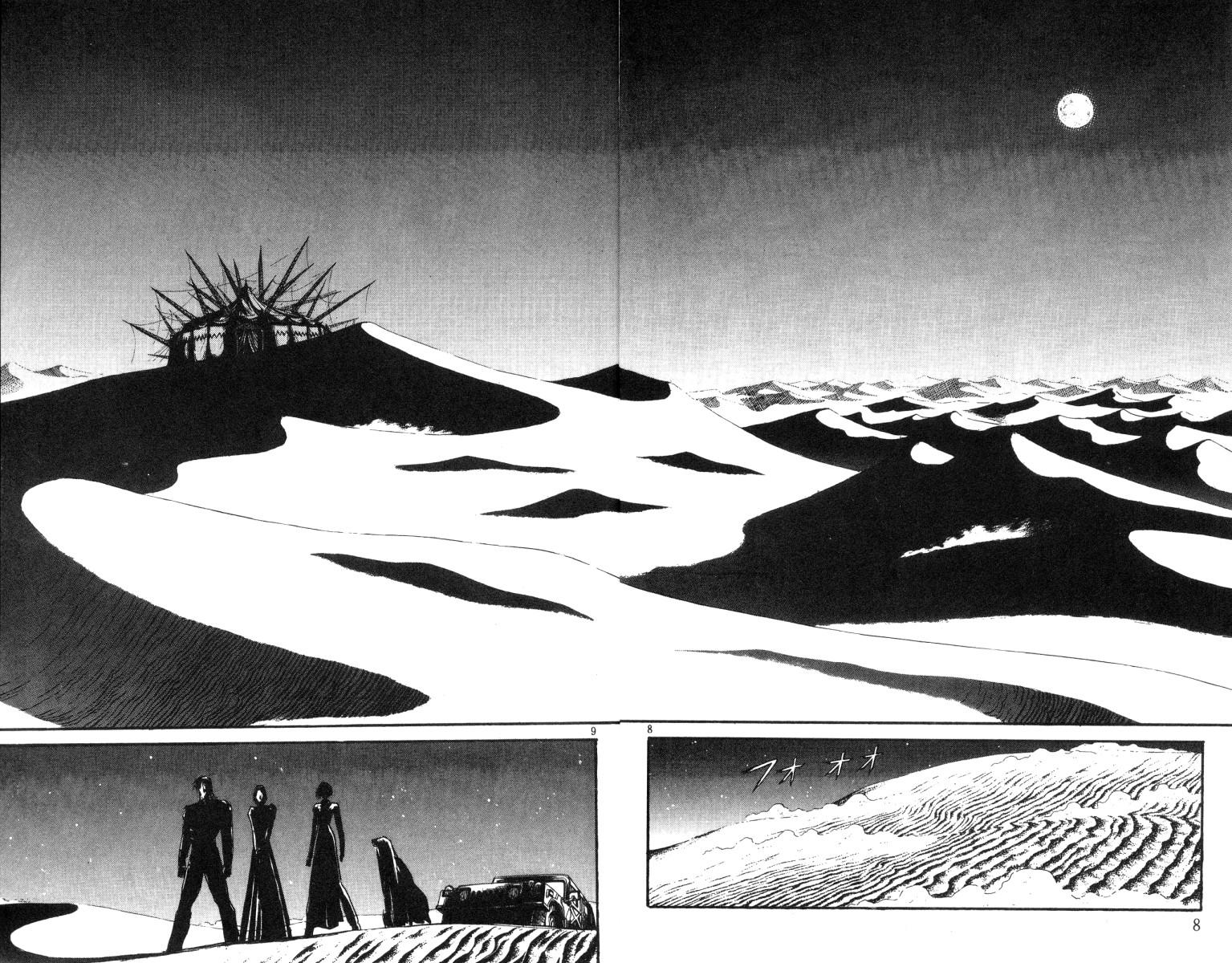 魔偶马戏团百度百科漫画,第17卷5图