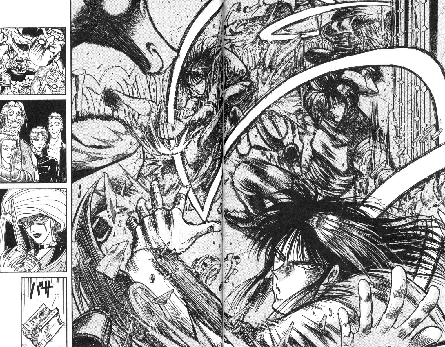 魔偶马戏团漫画,第17卷2图