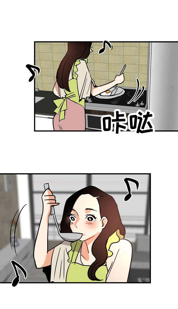 深陷泥潭的马视频漫画,第18章：告白1图