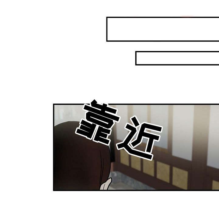 深陷泥潭齐小峰漫画,第19章：目睹3图