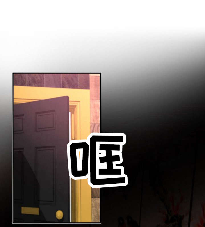 看一匹疲惫绝望的马漫画,第26章：没看错1图