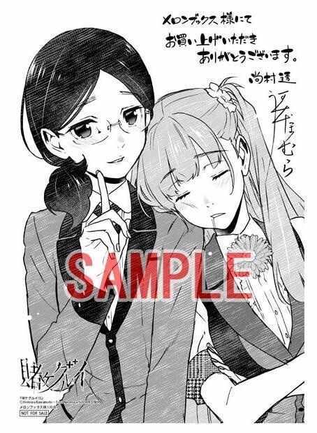 真人版二期和剧场版制作决定2