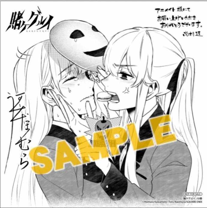 真人版二期和剧场版制作决定3